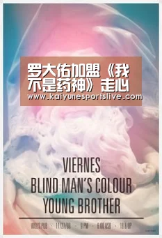 开云登录