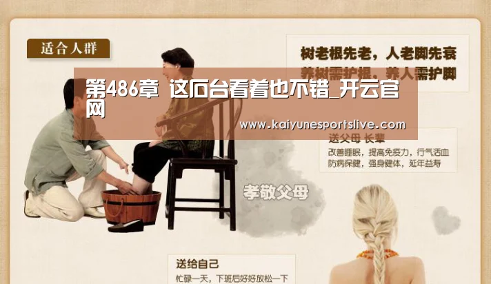 开云官网