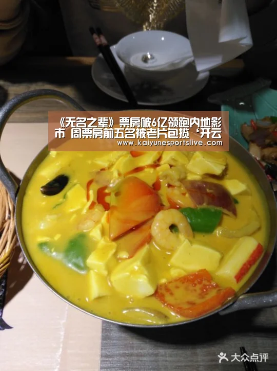 开云官网