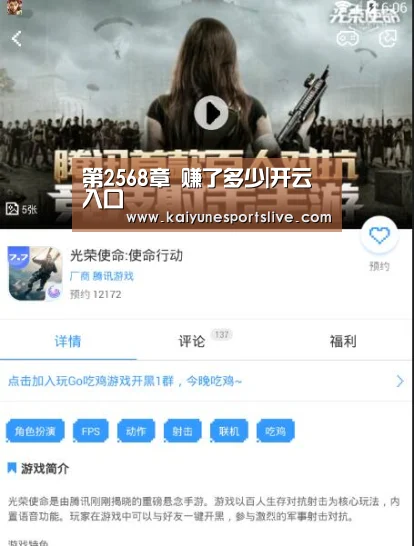 开云官网