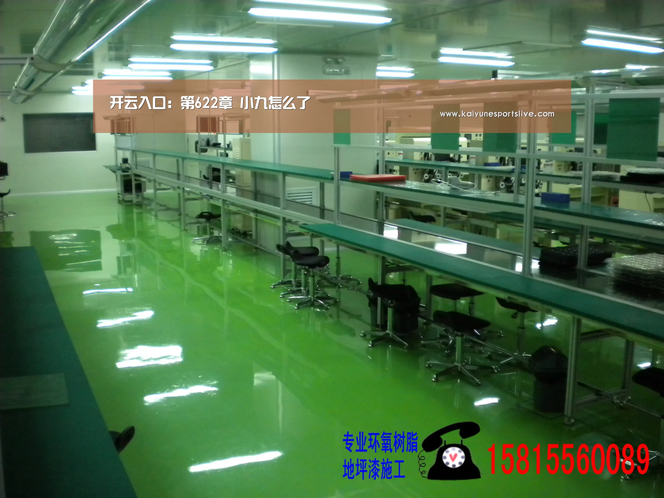 开云入口:第622章 小九怎么了(图1) 开云入口