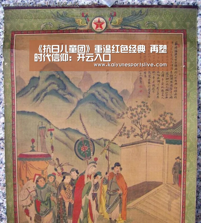 开云官网
