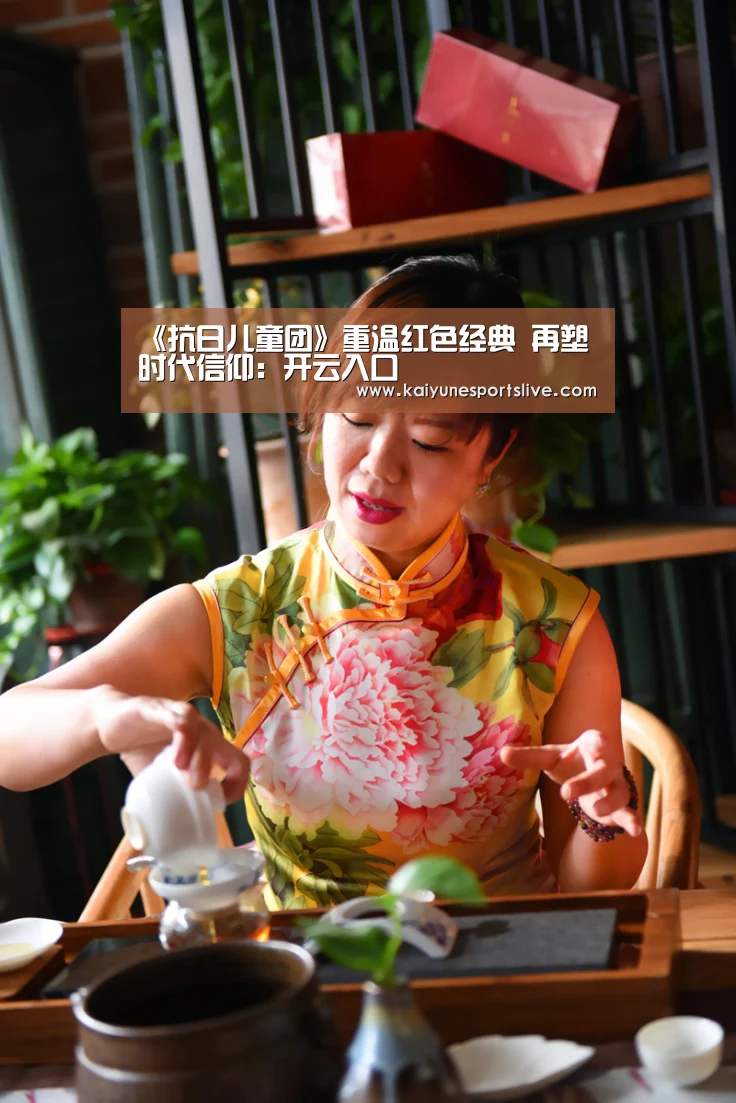 开云入口
