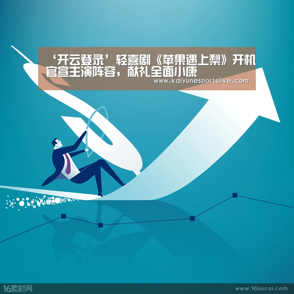 开云登录