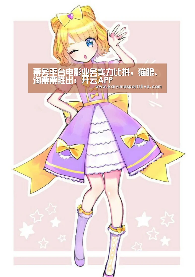 开云入口