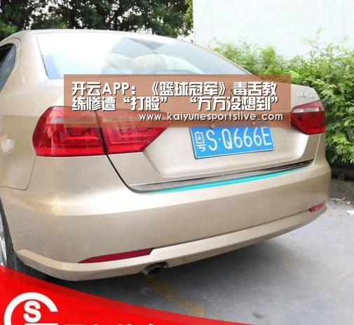 开云官网